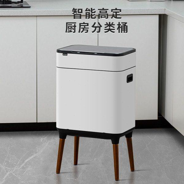 智能感应垃圾桶家用厨房客厅公室不锈钢脚带盖大容量,淘宝优惠券,粉丝福利购,淘宝优惠卷