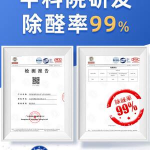 玛雅蓝银离子光态光触媒去除甲醛清除剂新房家用强力型吸味净化醇