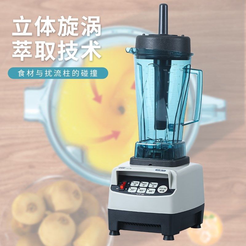 沙冰机台湾TWK800小太阳沙冰机商用破壁机搅拌机奶昔机豆浆榨汁机,淘宝优惠券,粉丝福利购,淘宝优惠卷