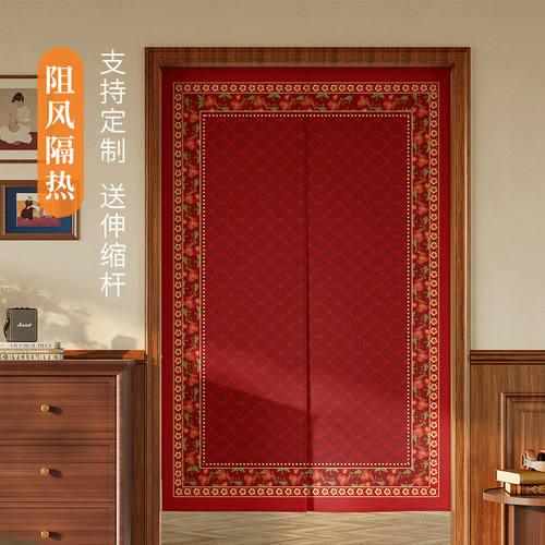 红色结婚门帘婚房喜庆门帘遮挡帘家用卧室高级感挂帘隔断帘免打孔 - 图0
