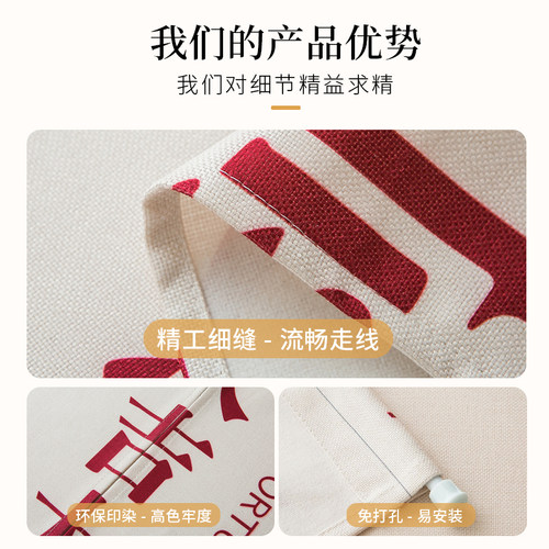 红色结婚门帘婚房喜庆门帘遮挡帘家用卧室高级感挂帘隔断帘免打孔 - 图2