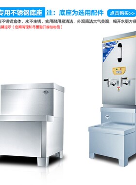 三鼎全自动电热开水器90L双层加厚不锈钢商用烧水机开水炉水箱9KW