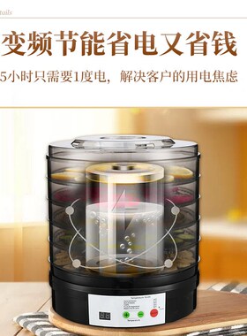 干果机宠物食物烘干机家用食品脱水肉干水果干零食蔬菜风干机包邮