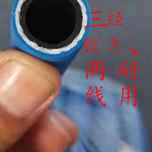 风镐气管高压防爆风镐软管气镐风炮管耐压耐磨矿用内径19风管50米 - 图1