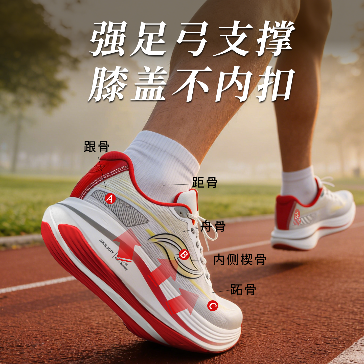 空气速度运动鞋学生鞋男款透气防滑跑步鞋减震轻便女生2026新款