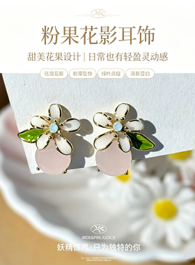 清栀花影S925银针小众耳钉