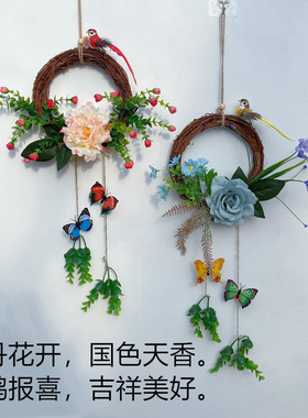 花篮花环 壁挂装饰挂件家居墙壁墙面环创挂饰花开富贵喜鹊报喜