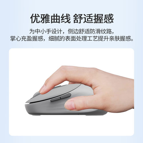 联想小新M2无线蓝牙双模鼠标充电电池静音办公笔记本电脑游戏电竞 - 图3