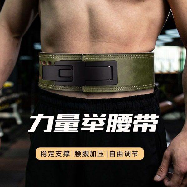 力量举健身腰带快扣健美深蹲硬拉运动腰带女举重超纤皮杠杆快扣,淘宝优惠券,粉丝福利购,淘宝优惠卷