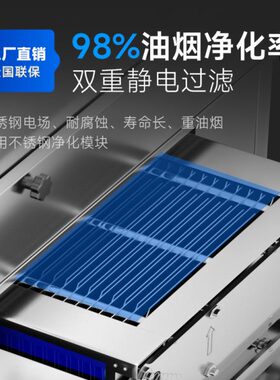 驰能内循环商用油烟净化一体机酒店食堂油大吸力烟机无管道无油烟
