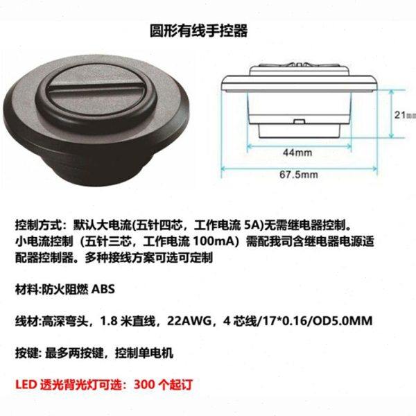 电动功能沙发按摩椅站立床升降伸缩按钮开关手控器控制器电源配套,淘宝优惠券,粉丝福利购,淘宝优惠卷