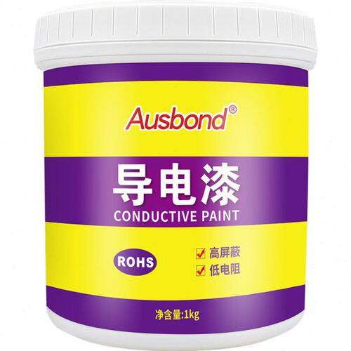 屏蔽导电漆铜漆抗电磁波干扰金属辐射防护涂料油漆防静电材料涂层 - 图2