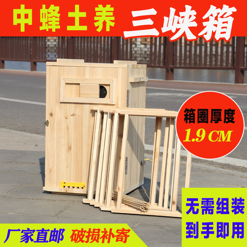 三峡活框蜂箱木质蜂蜜桶无需组装成品发货碳化烘干养蜂设备,淘宝优惠券,粉丝福利购,淘宝优惠卷