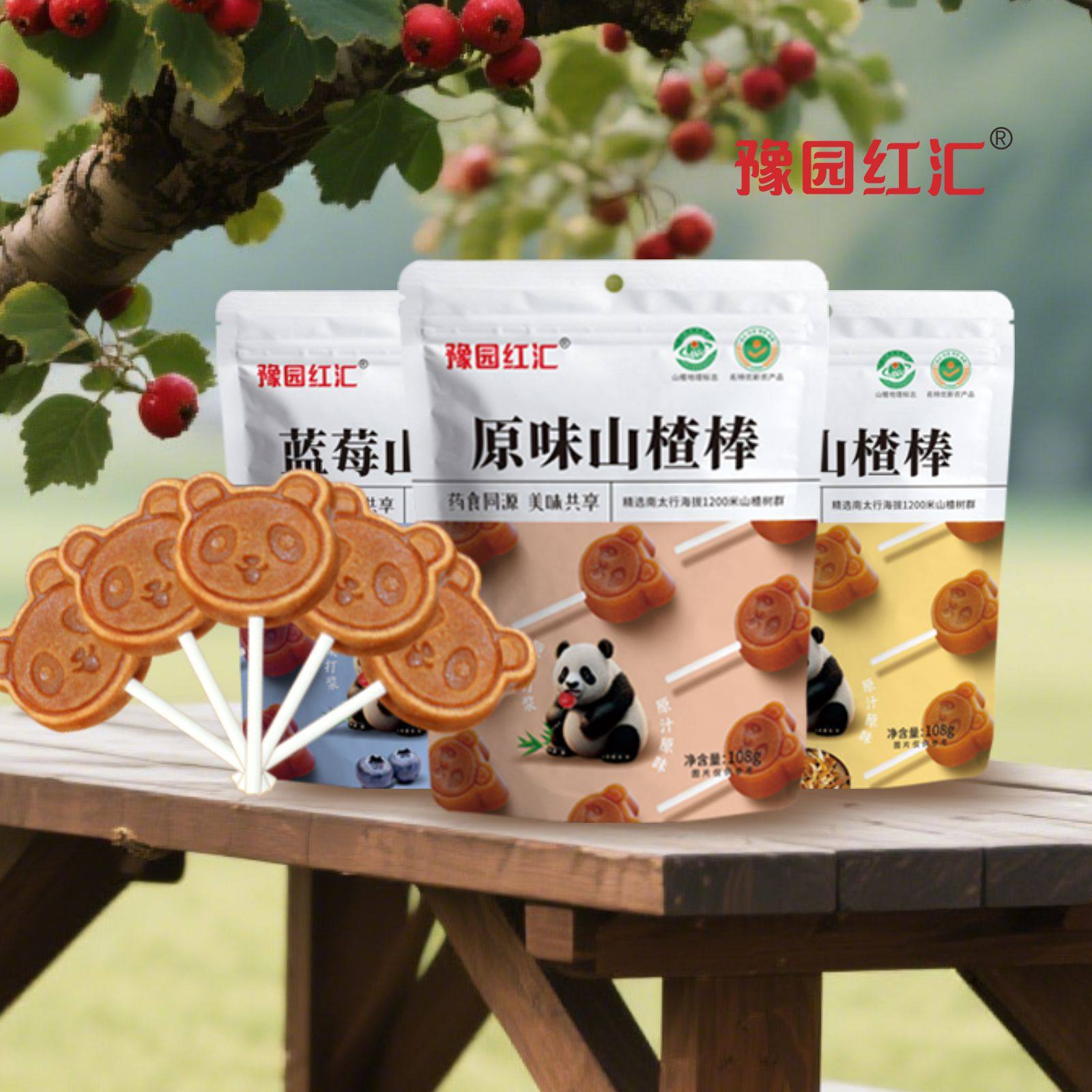 豫园红汇山楂卷果丹皮山楂棒山楂零食蜜饯果干休闲小零食怀旧零食