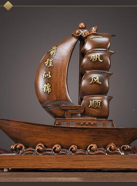 一帆风船柜帆船摆顺件家居户入门口玄关鞋家用钥匙杂tb-62244物收