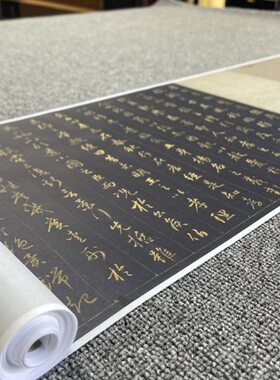元 赵孟頫俯泥金行书孝经名家书法微喷复制临摹学习范本裱卷轴
