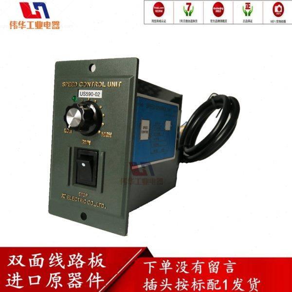 TL东力调速器90瓦电机US5120-02交流控制器US-52180W正反开关包邮,淘宝优惠券,粉丝福利购,淘宝优惠卷