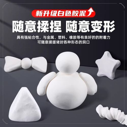 德国下水管道密封胶泥防水防霉堵塞泥堵洞神器防臭密X封泥堵漏胶 - 图0