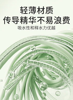 尔木萄木乃伊可拉伸湿敷绵片