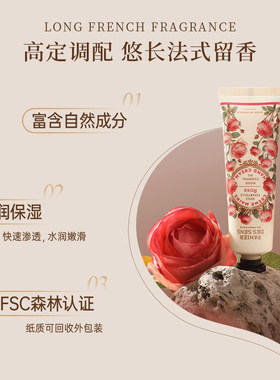 南法庄园香氛护手霜补水保湿留香