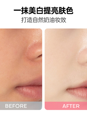 防晒霜美白遮瑕素颜霜清透妆前乳