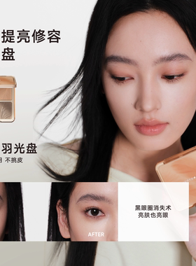 JudydoLL橘朵高光修容盘阴影鼻影侧影哑光面综盘女生礼物官方正品