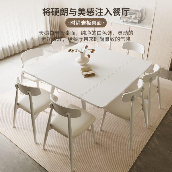 实木岩板餐桌椅组合2024新款简约亮光可变方桌两用长方形伸缩餐桌,淘宝优惠券,粉丝福利购,淘宝优惠卷