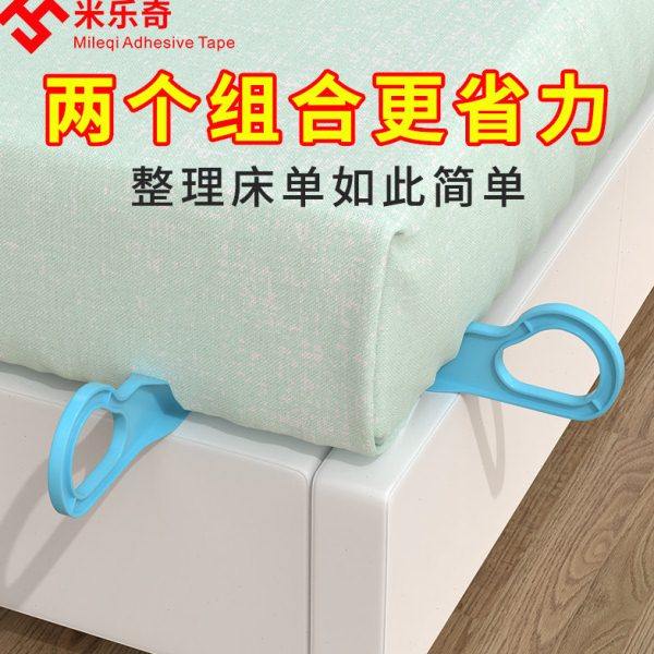 床垫抬高器整理床铺固定工具插女生可用省力铺床单缝隙抬塞不压手,淘宝优惠券,粉丝福利购,淘宝优惠卷