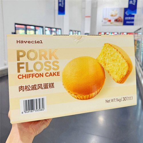 山姆 Haveciel肉松戚风蛋糕整箱1kg早餐面包下午茶点心零食 - 图3