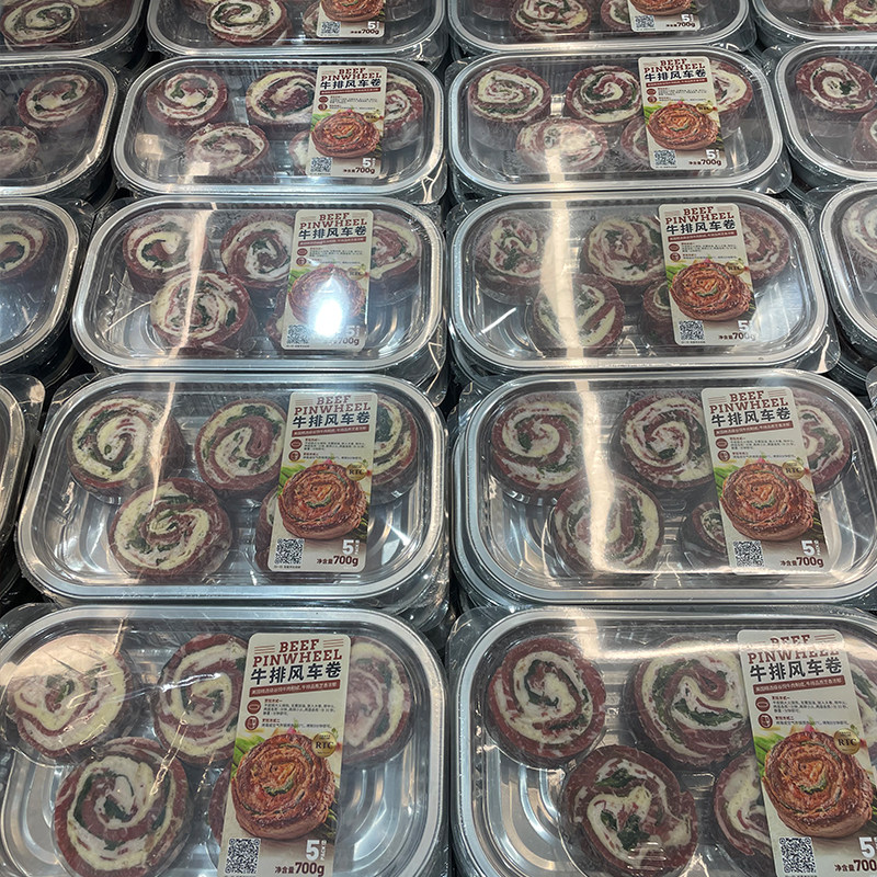 山姆 意式牛排风车卷 700g 牛肉腌制煎烤大肥牛卷,淘宝优惠券,粉丝福利购,淘宝优惠卷