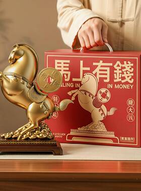创意唐马生公肖立马赚钱上有钱办室件摆家居玄关装饰品高档开业乔
