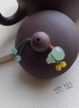 手工编绳茶壶吊坠紫砂壶挂件壶盖小提溜可调节款玉葫芦中式工艺品