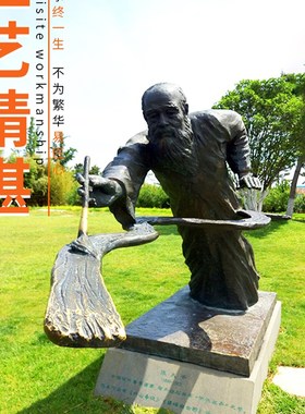 校园文化主题小品定做铸铜天文学B家祖冲之雕塑玻璃钢古代名人雕