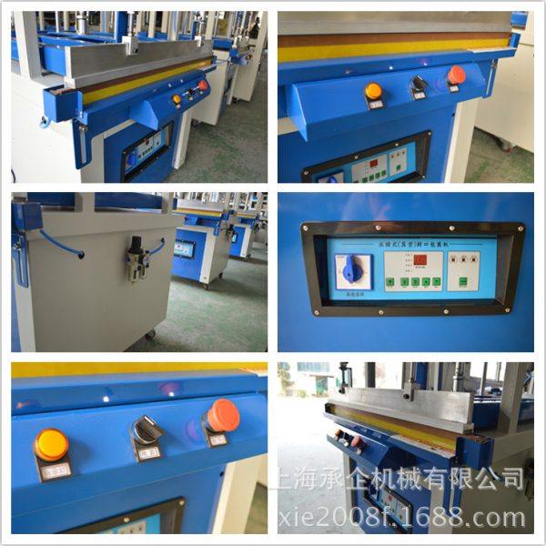 枕芯压缩打包机 真空压缩体积封口机 靠垫压缩包装,淘宝优惠券,粉丝福利购,淘宝优惠卷