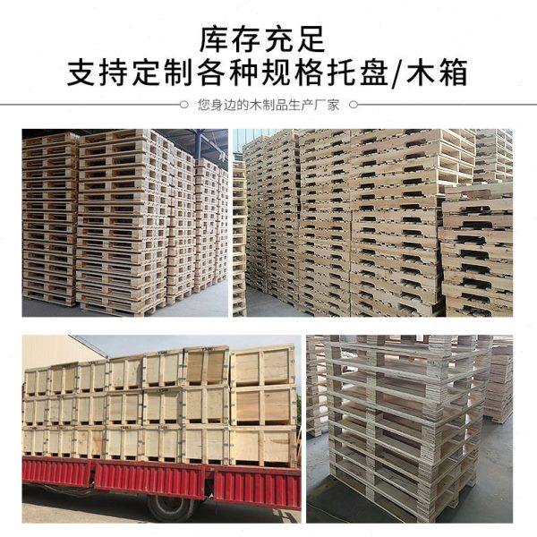 五金厂周转货架木托盘加工多层板仓储托盘木卡板【叉车木托盘】,淘宝优惠券,粉丝福利购,淘宝优惠卷