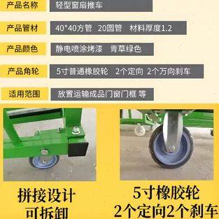 成品中转车门板多格立式存放架子门窗周转推车铝框窗扇运输工装车,淘宝优惠券,粉丝福利购,淘宝优惠卷