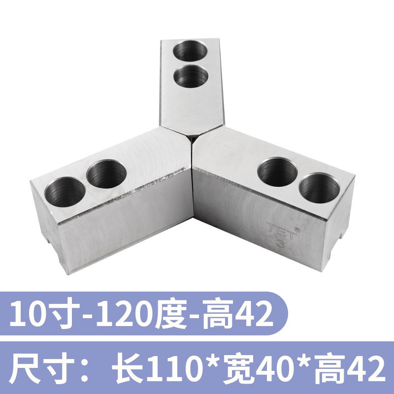 液压软爪生爪夹小直径工件卡爪卡盘三爪6寸8寸10寸孔位后移夹小料 - 图2