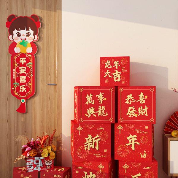 龙年新款堆头盒子小摆件2024年春节商场咖啡店装饰品新年场景布置,淘宝优惠券,粉丝福利购,淘宝优惠卷