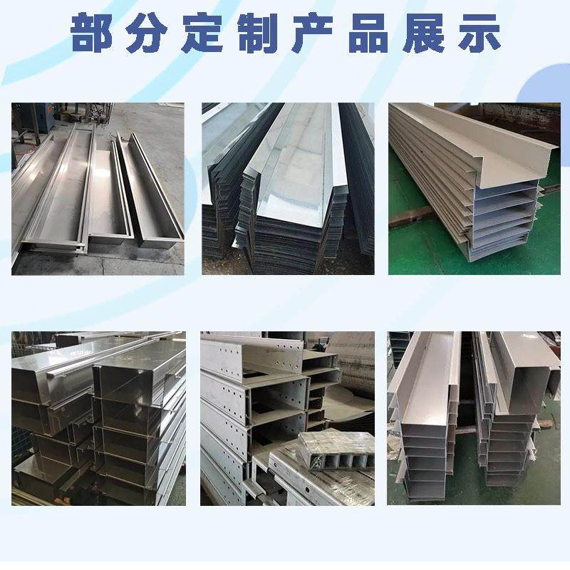 不锈钢天沟定制佛山工厂201/304不锈钢房顶排水槽檐沟U型排水,淘宝优惠券,粉丝福利购,淘宝优惠卷