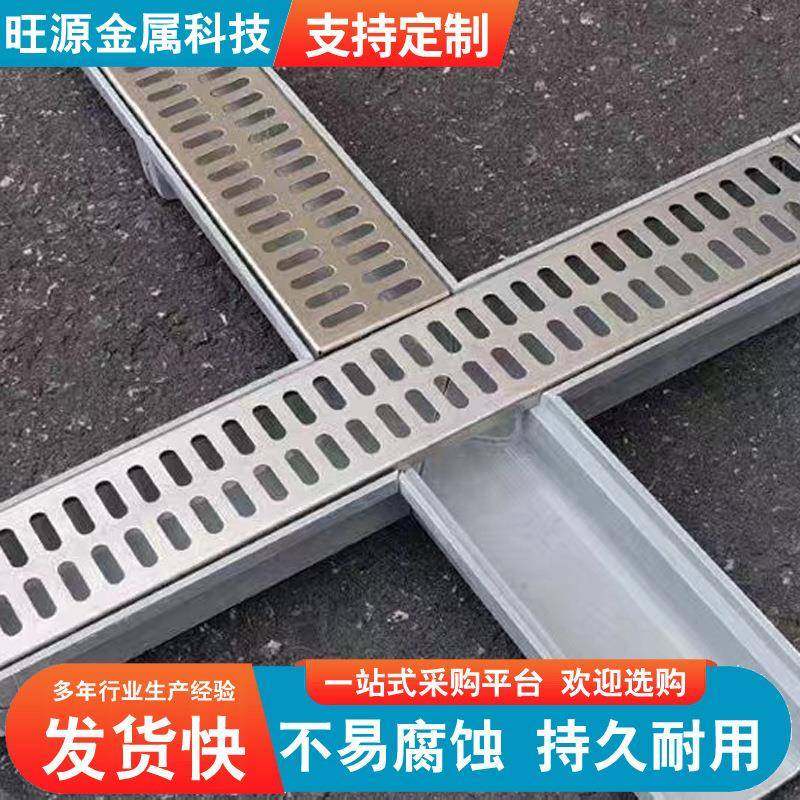 304不锈钢线性排水沟缝隙式隐形下水槽直排弧形篦子格栅201,淘宝优惠券,粉丝福利购,淘宝优惠卷