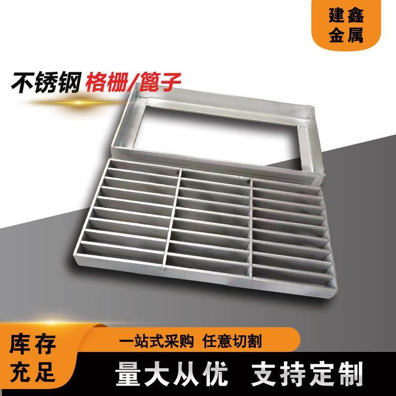 304不锈钢格栅304不锈钢排水沟篦子酒店厨房用304不锈钢篦子,淘宝优惠券,粉丝福利购,淘宝优惠卷