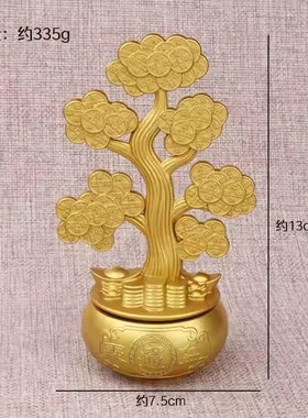 新款创意黄铜可旋转摇钱树聚宝盆装饰品摆件乔迁店铺前台开业送礼