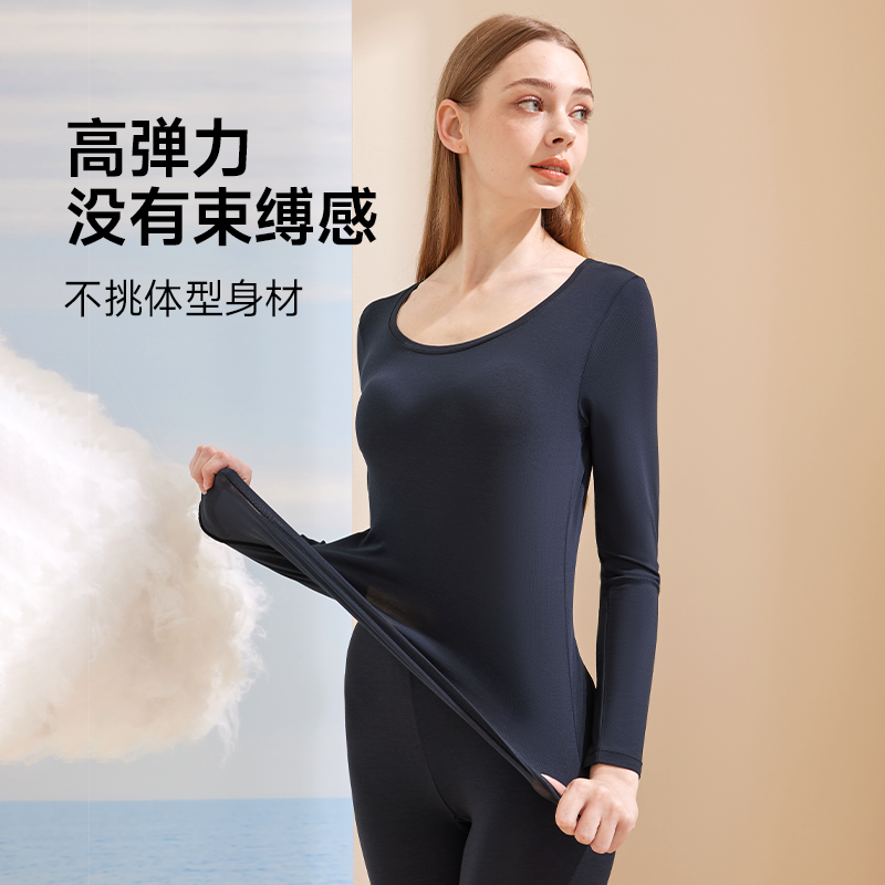莫代尔棉秋衣秋裤套装女士薄款贴身保暖内衣紧身打底棉毛衫肌底衣,淘宝优惠券,粉丝福利购,淘宝优惠卷
