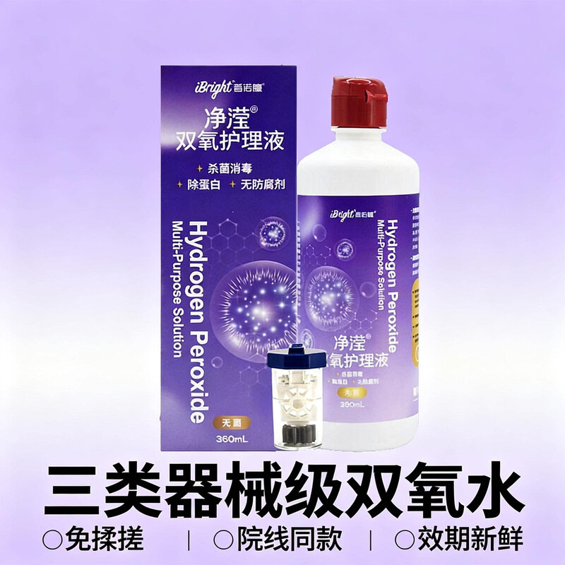 图 3