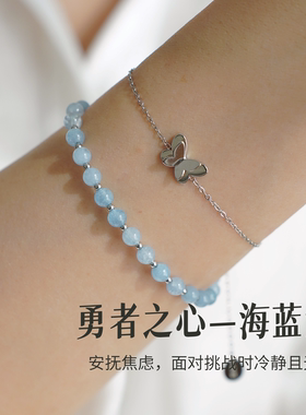 舞憩振翅系列粉水晶手链