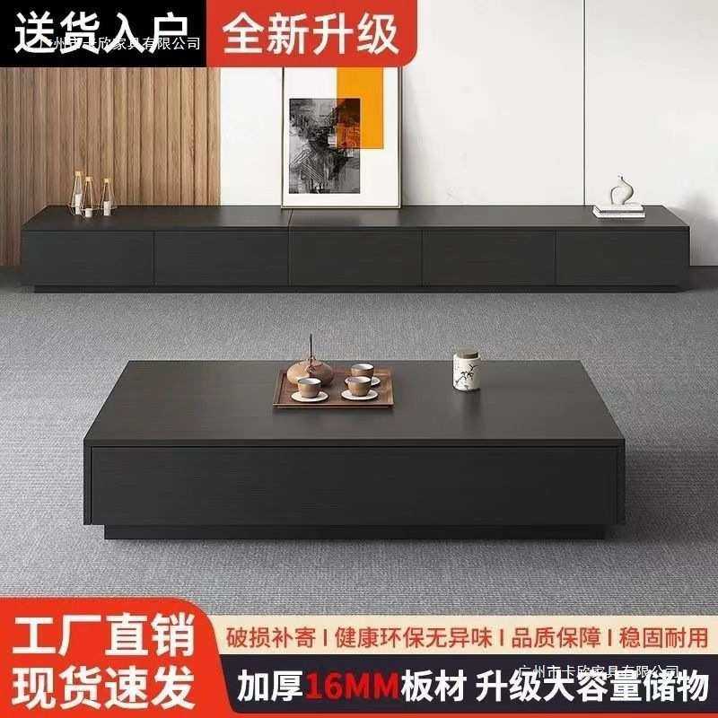 现代简易茶几电视柜组合家用多功能卧室小户型一体落地客厅电视柜,淘宝优惠券,粉丝福利购,淘宝优惠卷