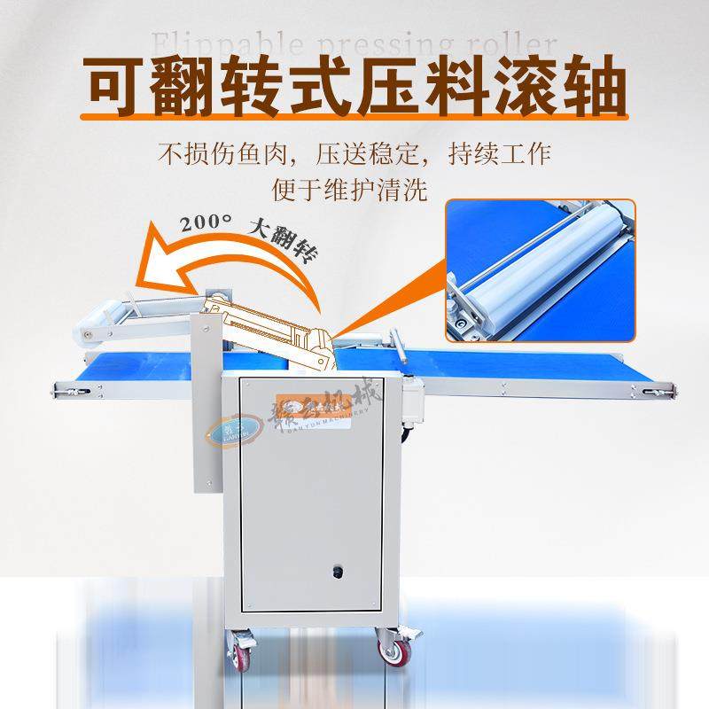 牌去鱼皮机自动剥鱼皮机鳗鱼去皮机鱿鱼去皮机鸡翅牛蛙去皮机,淘宝优惠券,粉丝福利购,淘宝优惠卷