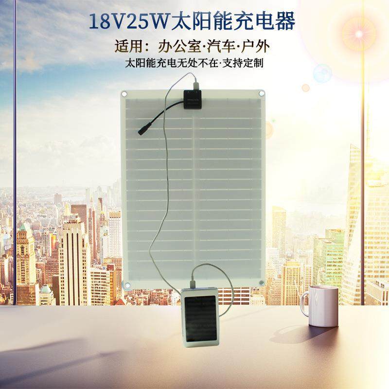 柔性太阳能板家用户外便携太阳能电池板 带车载充电器蓄电池充电,淘宝优惠券,粉丝福利购,淘宝优惠卷