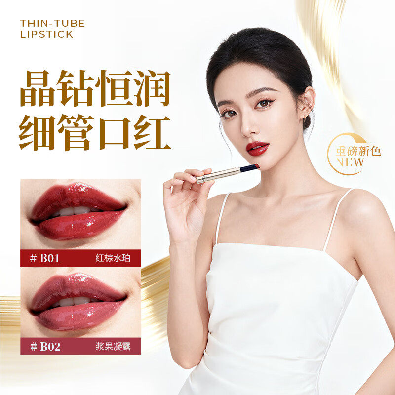 圣诗璐口红哑光雾面镜面水润丝绒保湿不沾杯掉色素颜显白唇釉唇膏