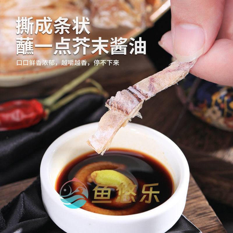 【立减优惠30元】手撕烧烤鱿鱼干即食手撕芥末碳烤鱿鱼休闲零食3,淘宝优惠券,粉丝福利购,淘宝优惠卷